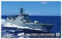 PS700051  флот  PLA Navy Type 052C Destroyer Haikou  (1:700) 2000002048039