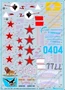 32013  декали  Я-9Т  (1:32) 2000002217497