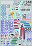 48008  декали  С-27 Демо версии  (1:48) 2000002118404