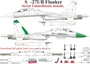 UR32245  декали  С-27UB Flanker stencils  (1:32) 2000002149569