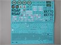 UR48258  декали  BAC Lightning Mk.53 Saudi Silver  (1:48) 2000002140917