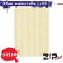 65180  дополнения из бумаги  Обои  (1:35) 4678599336648