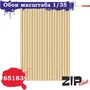 65183  дополнения из бумаги  Обои  (1:35) 2000000085241