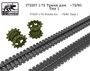 f72207  Траки для Танк-72/90. Тип 1  (1:72) 2000002045311