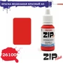 26100  краска  Красный А II 4678599332152