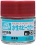 H 33  краска 10мл  RUSSET 4973028719093