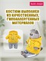 Кот Басик 30 см в спортивном костюме (ОРИГИНАЛ) 320084408