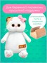 Мягкая игрушка Кошечка ЛиЛи 18 см 335452408