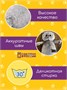 Кот Басик в галстуке-бабочке "Мультсериал" 19 см 305414240