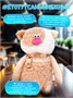 Кофейный кот Латте Мягкая игрушка 256669587