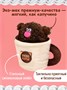 Кофейный Кот Эспрессо Коллекция "Десерт" 12 см 305472192