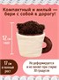 Кофейный Кот Эспрессо Коллекция "Десерт" 12 см 305472192