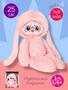 Мягкая игрушка Ёё 25 см, Лори колори 248698676
