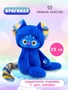 Мягкая игрушка Буди Баса Тоши 25 см, Лори колори 183599484