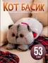 Кот Басик Подушка с бантом 53 см Оригинал 14956296