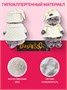 Мягкая игрушка кот Басик в пижаме 22см 696473660