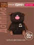 Кофейный кот подушка Доппио 30 см 211586208