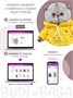 Кот Басик БЕБИ 20 см в комбинезоне Деним 589852430