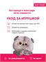 Кот Басик БЕБИ 20 см в жилете и шапочке с помпоном 551220024