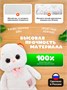 Мягкая игрушка Кошечка Ли-Ли BABY 18 см в люльке 404186929