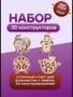 Набор деревянных мини 3D конструкторов 626718155