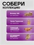 Набор деревянных мини 3D конструкторов 626577662