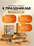 Деревянный пазл "Йоркширский терьер" со стразами Сваровски 630060329