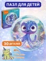 Деревянный пазл Осьминог 30 деталей Bubblezz 1017848563