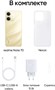 realme Note 70 6/128GB Золотой 5065659