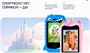Elari GamePhone Kids Edition 4Gb Синий 4541060