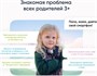 Elari GamePhone Kids Edition 4Gb Синий 4541060