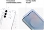 Samsung Galaxy S25 FE 5G 8/256GB Белый 4991576