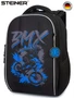 Школьные рюкзаки Steiner (Серия L) L17 L17