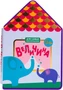 Для самых маленьких. Величина (New) 9786471000000