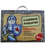 Подарочный набор в чемоданчике. Славным рыцарям. 228829961