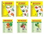 *Комплект. Дем. картинки СУПЕР Овощи, фрукты, ягоды (2 формата: 173х220 и 63х87) 913063370