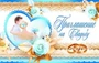 ПМ-9372 Приглашение на Свадьбу (текст, формат 125х80 мм, блестки в лаке) 209682326