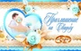 ПМ-9372 Приглашение на Свадьбу (текст, формат 125х80 мм, блестки в лаке) 242820615