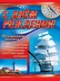 ПЛ-11201 Плакат А3. С Днем рождения! Мужской 19062677