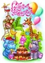 ПЛ-10056 Плакат А2. С Днем рождения! Детский 861697149