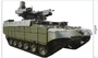 *Ф-15586 ПЛАКАТ ВЫРУБНОЙ А3 В ПАКЕТЕ. Военная техника. БМПТ Терминатор (двухсторонний, в индивидуальной упаковке, с европодвесом и клеевым клапаном) - группа Военная техника 1808468934