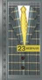 ЦВ-13557 Открытка евроформата. С 23 февраля! (Серебряная фольга) 1825731661