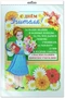 *Ф-8763 ПЛАКАТ ВЫРУБНОЙ А3 В ПАКЕТЕ. С Днем Учителя! (С блестками в индивидуальной упаковке с европодвесом и клеевым клапаном) 1249566467