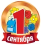 М-15155 Медаль. 1 сентября! (двухсторонняя, УФ-лак) 52051272