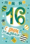 ЛН-13747 Открытки среднего формата. С Днем Рождения. 16 лет (Твин-лак) 1532155188