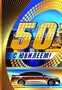ЛН-9112 Открытка среднего. формата С Юбилеем 50! Мужская (текст, золотая фольга, конгревное тиснение) 380792186