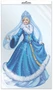 *ФБ-16555 ПЛАКАТ ВЫРУБНОЙ А2 В ПАКЕТЕ. Снегурочка (двухсторонний, ВД-лак, в индивидуальной упаковке, с европодвесом и клеевым клапаном) 1235350715