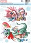 НМТ1-15345 Новогодние наклейки на окна А4+. Дракон мальчик и девочка (двухсторонние, видны с обеих сторон) 140558537
