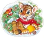 ФМ1-12940 Плакат вырубной А4. Тигренок в дарах зимы (с уф-лаком) 782485959