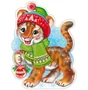 ФМ-13932 Плакат вырубной А4. Тигренок с новогодними игрушками (блестки в лаке) 872678281